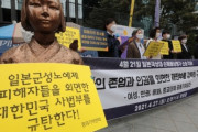 韓国紙「慰安婦問題解決に向けた初の民間協議開催 ... 被害者意見収れん」