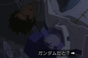 劇中でガンダムが特別視される描写が好きなんだが