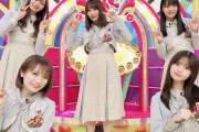 集合写真で与田ちゃんがしれっと背伸びしててワロタｗｗｗ【乃木坂46】