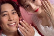 【ABEMA】佐野岳&島崎遥香の“結婚生活”に密着 「温かく見守って」【私たち結婚しました】