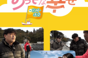 噂の初サウナシーンはこれか！久保史緒里『サンドのこれが東北魂だ』番組出演カットが続々公開