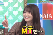 【日向坂46】おひさま、高本彩花のバラエティ力の高さを改めて痛感。
