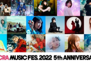 「SACRA MUSIC FES. 2022 -5th Anniversary-」のBDが予約開始！11/26-27幕張メッセで開催されたフェスが映像パッケージ化決定！