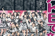 AKB48・58thシングルのセンターは誰がいい？