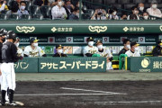 阪神が交流戦初戦で逆転負け　鳥谷に打たれ「六回終了時リードなら２１連勝」ストップ