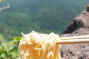 登山で食べるカップ麺は最強おじさん「登山で食べるカップ麺は最強」
