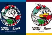 仮面ライダーとプロ野球がコラボしたけど