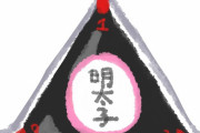 コンビニ店内で飲食して注意された行政書士「どこまでなら食べる行為になるのか」