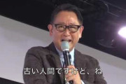 【悲報】　トヨタ社長「昔の車は良かった」