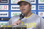 西武平良リベンジ成功で９勝目「普段通りのピッチングができました」