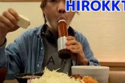 【炎上】ユーチューバーさん、飲食店でソース容器のフタの内側と口の部分を舐めて批判殺到→動画を削除し謝罪　「親と一緒に店に行き謝りました」