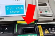 韓国人「外国人が驚いた日本のコンビニにある“謎の機械”…これは何？」→「知られざる快適技術（ﾌﾞﾙﾌﾞﾙ」