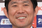 【日本代表】森保監督「チームに心理学者を入れてもPKは外す… 練習していてもあの場に立つと足がすくむ」