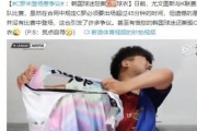 【悲報】韓国人男性がC・ﾛﾅｳﾄﾞのﾕﾆﾌｫｰﾑをﾋﾞﾘﾋﾞﾘに破る動画=中国ﾈｯﾄ「世界遺産に申請か」