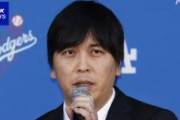【緊急速報】大谷の証言、怪しくなってきた
