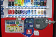 自販機「あったか～い」「つめた～い」←なめてんのかコラ