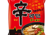 【発がん物質検出】辛ラーメンが衝撃的な釈明で世界仰天「輸出用製品だけに使われた原料だから韓国では安心して欲しい」