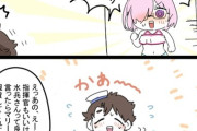 【FGO】水兵セーラーを着たぐだ男に尊さを感じるマシュ！！　「尊い！！」