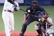 【動画】WBC 大谷翔平、豪快本塁打２発で６打点！ヌートバー 山川らも大活躍❓❗