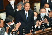 【速報】第99代内閣総理大臣　菅義偉　爆誕
