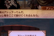 【FEH】このアシュラさんブーツどこに置いてきたの？暗夜で剥ぎ取られたあとに召喚されたのか？