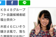 乃木坂４６にいそうなお嬢さま風で、落ち着いた雰囲気は女性に人気が出そう。