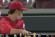 【悲報】広島ファン、床田を援護しない野手陣にブチギレ