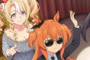 【ウマ娘】闇のウマ娘オーディション…