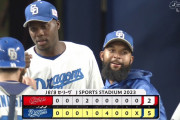中日、アルモンテ＆アキーノのホームラン2発で快勝！！ ビシエド抹消の荒療治成功