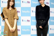 【乃木坂46】山崎怜奈 驚いてるのコレか！佐久間由衣ちゃんがファンになったって言ってる！