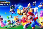 「マリオラビッツギャラクシー」やってるけどこれガチでマリオRPGの後継作や