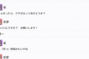 歩夢ちゃん、希ちゃんの助言で休養することを決める【毎日劇場】