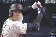 大谷翔平、異次元過ぎてもう訳が分からないｗｗｗｗｗｗ