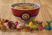 【速報】吉野家とポケモンがコラボ！『ポケ盛』が発売　「ドン」がつくポケモンのフィギュアが貰えるぞ！