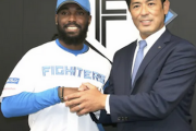 新庄監督「補強して。お願い」ハム「はい、ハンソン（BCリーグ茨城、年俸1500万円）」