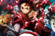 【動画】劇場版『鬼滅の刃 無限列車編』10月16日公開決定