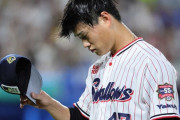 ヤクルト　今季15度目零敗で優勝の可能性完全消滅　高橋が初回4失点で5回降板…高津監督「当然の結果」
