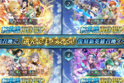 【FEH】選んで投票復刻アンケート開催！4/8まで