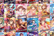【デレステ】3年目メモリアルガチャのお勧め誰や？