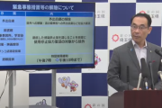 【緊急朗報】埼玉県、パチンコホールを使用停止協力要請の対象から除外！　明日から営業OKきたああああああああああ