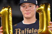 山本由伸さん、今日も元気に7回無失点で11勝目