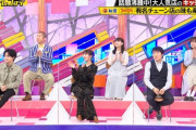 【乃木坂46】このチャンスを・・・しかし気が利かない番組だな・・・