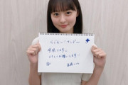 【乃木坂46】遠藤さくらの可愛すぎる『凡エピソード』を教えて下さい・・・・・
