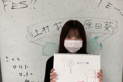 りなっち×ぁおいっちこと櫻坂46上村莉菜×原田葵が謎かけに挑戦「のびらじ」生放送オフショット公開！NHK公式聴き逃し配信中【さくらひなたロッチの伸びしろラジオ】