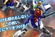 ガンプラ新作「HG シェンロンガンダム」9月発売決定！「レイフガンダム」「ウォーロックイージス」も登場！