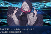 【FGO】ジャック・ド・モレーさん、FGOとアーケードを繋ぐ希望の架け橋な模様！！！！←これは激アツｗｗｗｗｗｗｗｗ