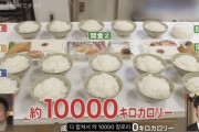 韓国人「大谷の肉体を作ったバルクアップ食がこちらです‥」→「人情的にキムチチゲを加えてくれると良いな」　韓国の反応