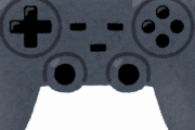 【悲報】最近のゲームのコントローラー、ボタンが多すぎる