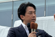 小泉進次郎「『自民党がおもしろくないから一回野党に任せてみよう』では民主党政権の再来だ。同じ過ちを繰り返してはならない」