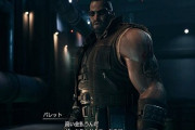 【動画】Twitter民「FF7リメイクを遊んでたら机に頭突っ込んで抜けなくなっった」